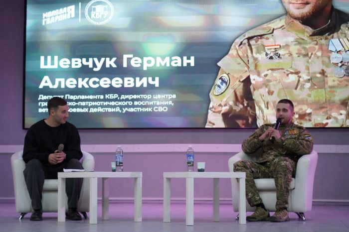 «Диалог на равных»: студенты КБГУ встретились с ветераном СВО Германом Шевчуком