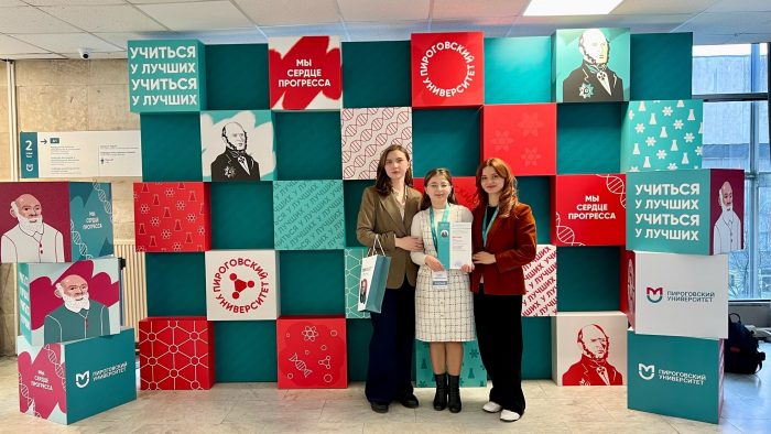 Студентки Медицинской академии КБГУ одержали победу на престижном международном форуме