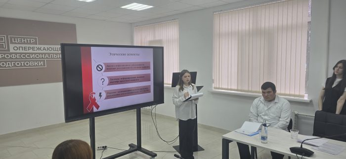 Научно-практическая конференция «Актуальные вопросы профилактики ВИЧ/СПИД»