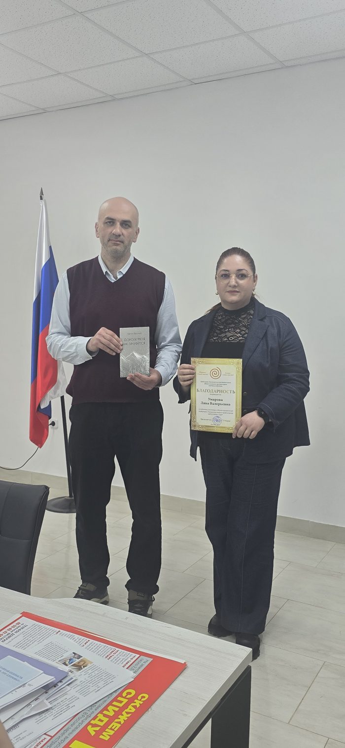 Научно-практическая конференция «Актуальные вопросы профилактики ВИЧ/СПИД»