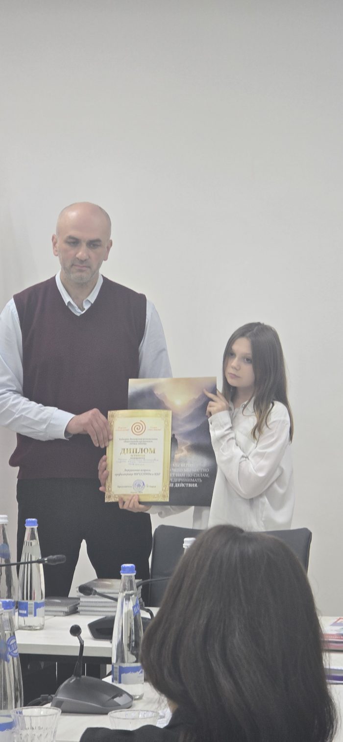 Научно-практическая конференция «Актуальные вопросы профилактики ВИЧ/СПИД»