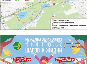Всероссийская акция «10 000 шагов к жизни» стартует в Нальчике
