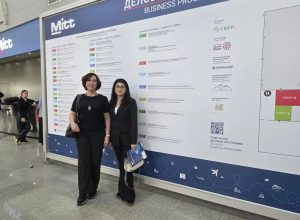 От здоровья к гастрономии: преподаватели ИМТиИГ КБГУ изучили ключевые тренды MITT-2026