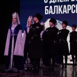 В КБГУ торжественно отметили День возрождения балкарского народа В КБГУ торжественно отметили День возрождения балкарского народа