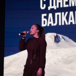 В КБГУ торжественно отметили День возрождения балкарского народа В КБГУ торжественно отметили День возрождения балкарского народа