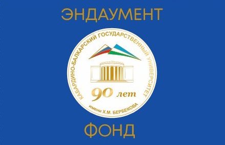 Фонд управления целевым капиталом