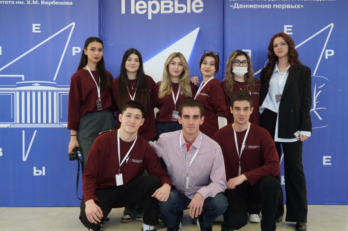 В КБГУ проходит второй сезон медиашколы «Движения Первых»