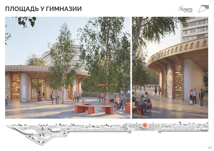 Студенты КБГУ – в числе финалистов всероссийского архитектурного конкурса