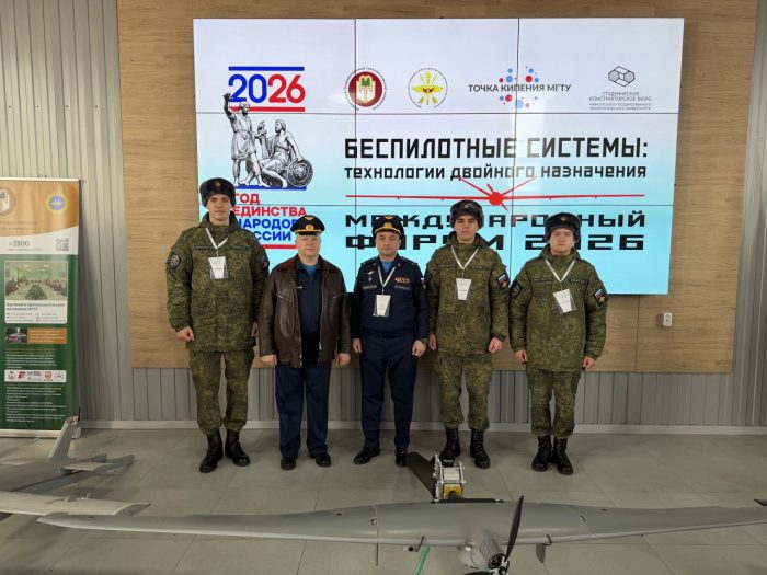 Студенты КБГУ вошли в пятерку лучших на международном форуме беспилотных систем в Майкопе