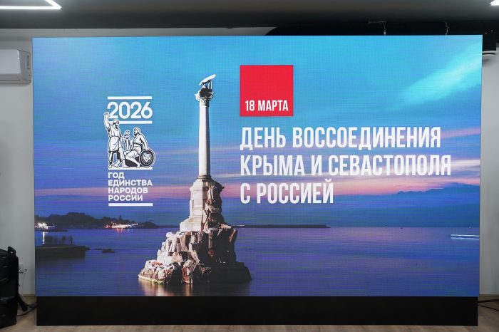 Команда КБГУ — победитель патриотической игры «Крым: История и Современность»