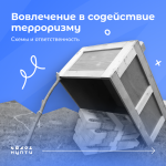 Тебердиев Мурат Мухадинович