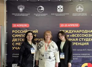 Студенты медицинской академии призеры форума «Актуальные вопросы хирургии, анестезиологии и реаниматологии детского возраста»