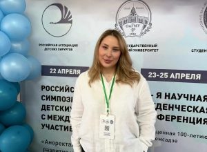 Выпускники медицинской академии