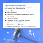 Тебердиев Мурат Мухадинович