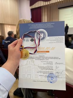 Выпускники медицинской академии