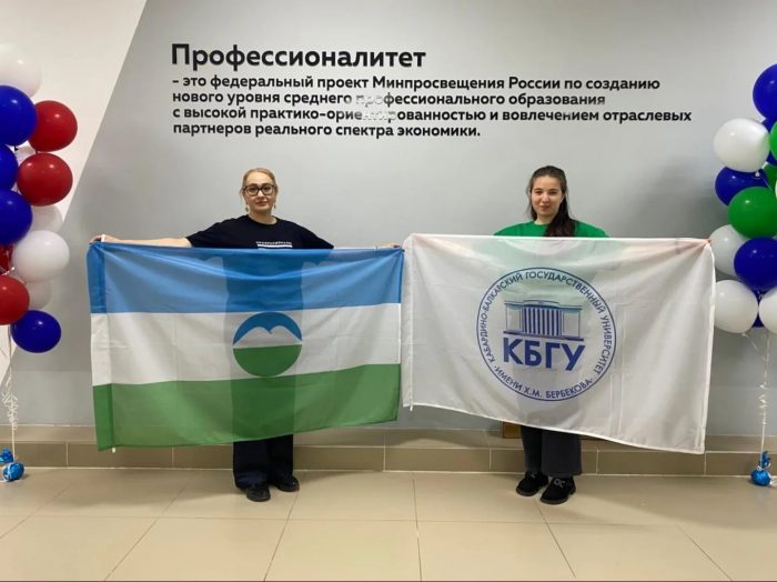 Студентка медицинского колледжа КБГУ – бронзовый призер чемпионата «Профессионалы» по акушерскому делу