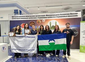 Студенты ИППиФСО КБГУ завоевали серебро межрегионального интеллектуального форума СКФО