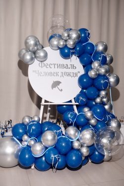 Фестиваль творчества «Человек дождя»