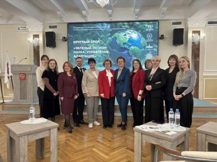 Преподаватель КБГУ приняла участие в международной конференции по «зелёной» экономике в Воронеже