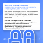 Тебердиев Мурат Мухадинович