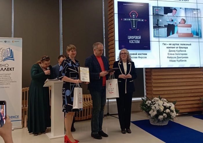 Преподаватель КБГУ стала победителем Международного фестиваля образовательного кино «КиноИнтеллект-2026»