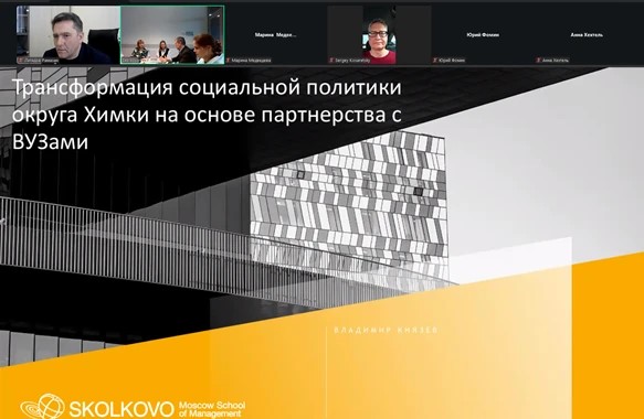 Директор ИМТиИГ КБГУ Рамазан Лигидов стал экспертом «Школы ректоров –25»