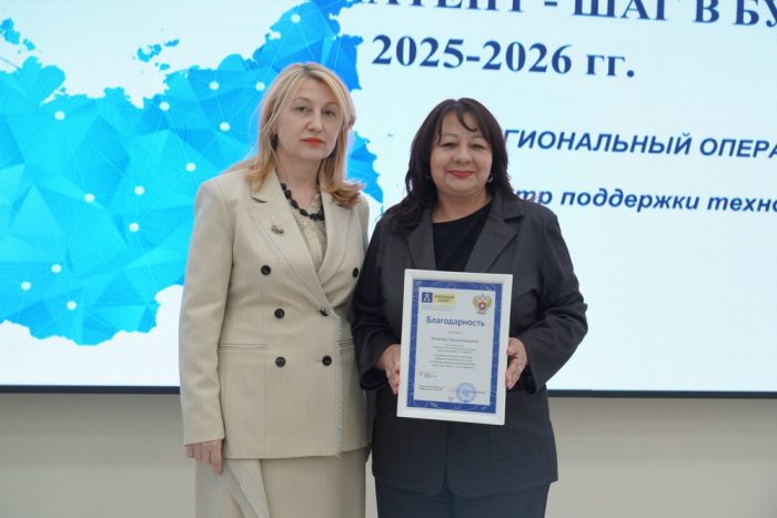 В КБГУ наградили победителей VII сезона международного проекта «Школьный патент – шаг в будущее»