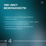 Тебердиев Мурат Мухадинович