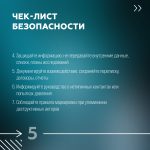 Тебердиев Мурат Мухадинович