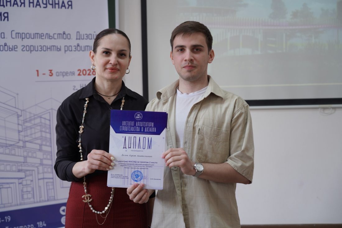 Новые горизонты развития архитектуры, строительства и дизайна: Итоги Международной конференции в КБГУ