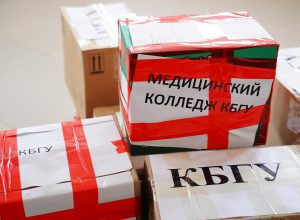 КБГУ продолжает оказывать поддержку участникам СВО