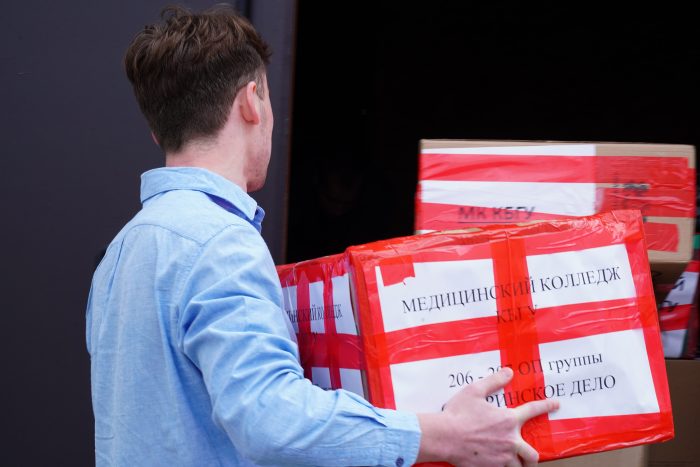 КБГУ продолжает оказывать поддержку участникам СВО