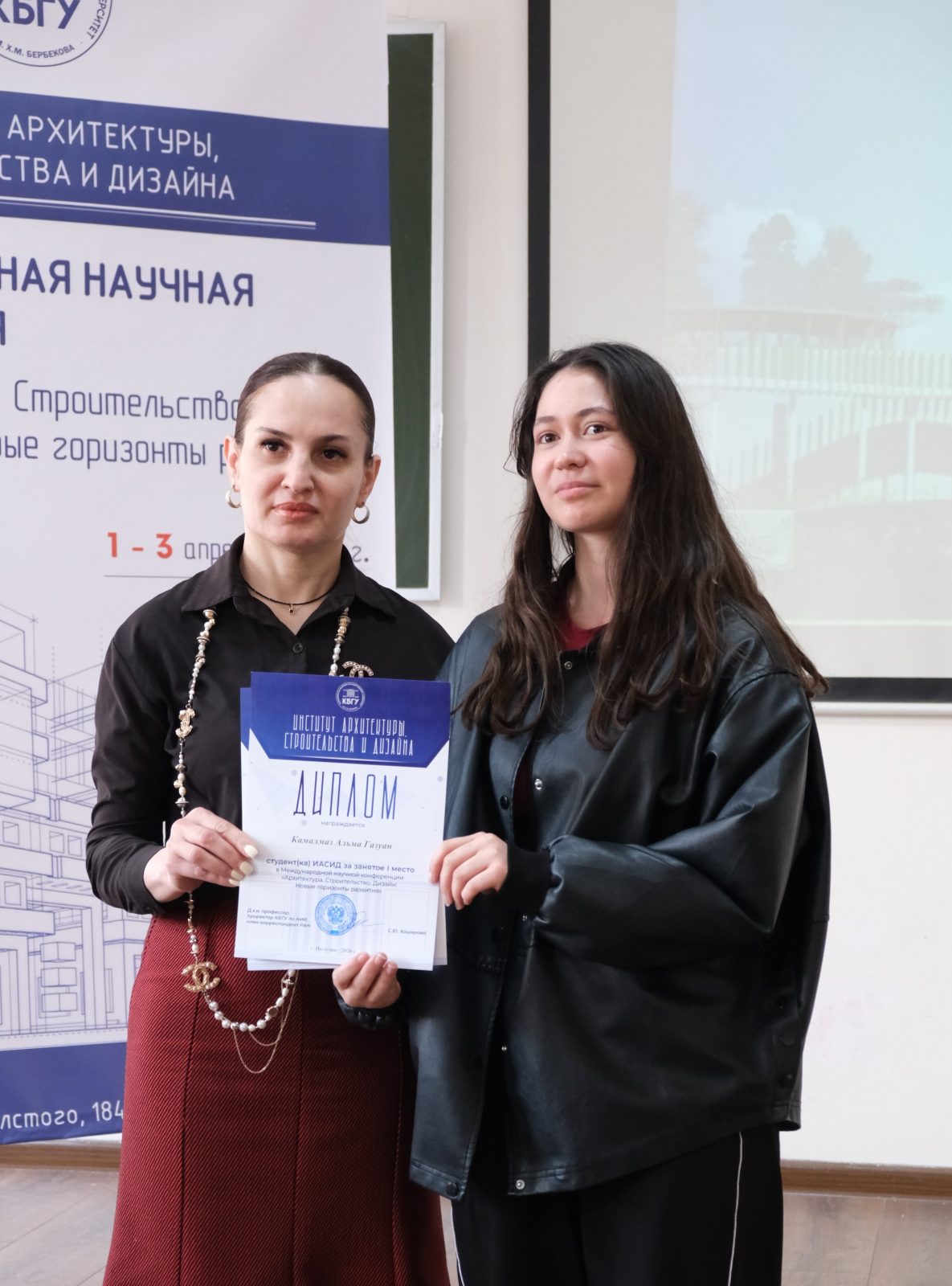 Новые горизонты развития архитектуры, строительства и дизайна: Итоги Международной конференции в КБГУ