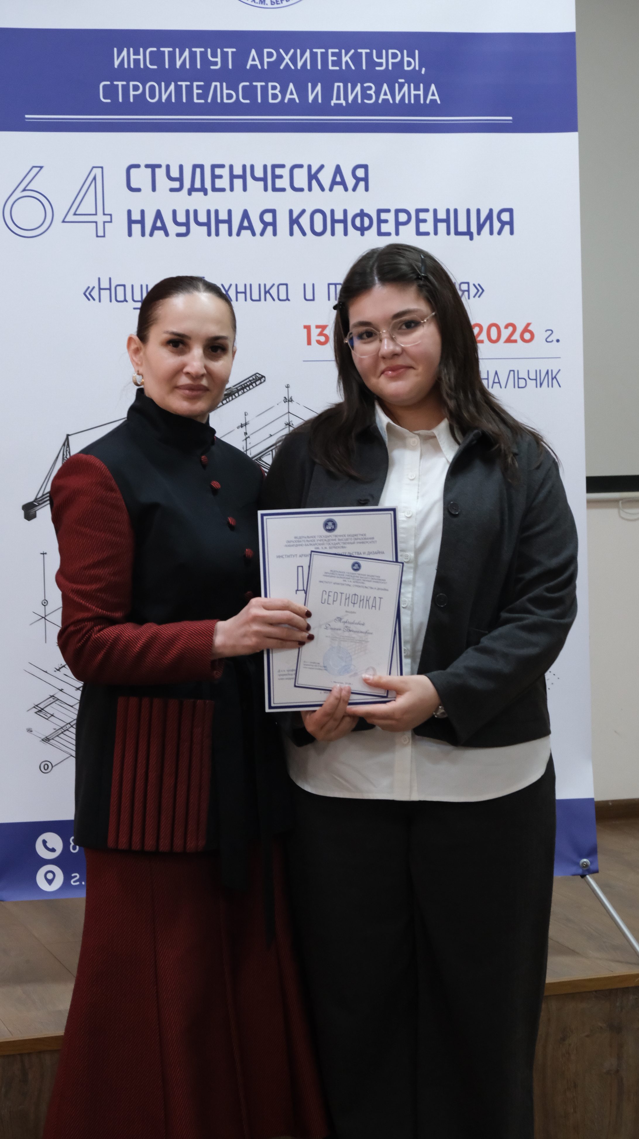 64-я студенческая научная конференция «Наука. Техника и технология» в ИАСиД КБГУ