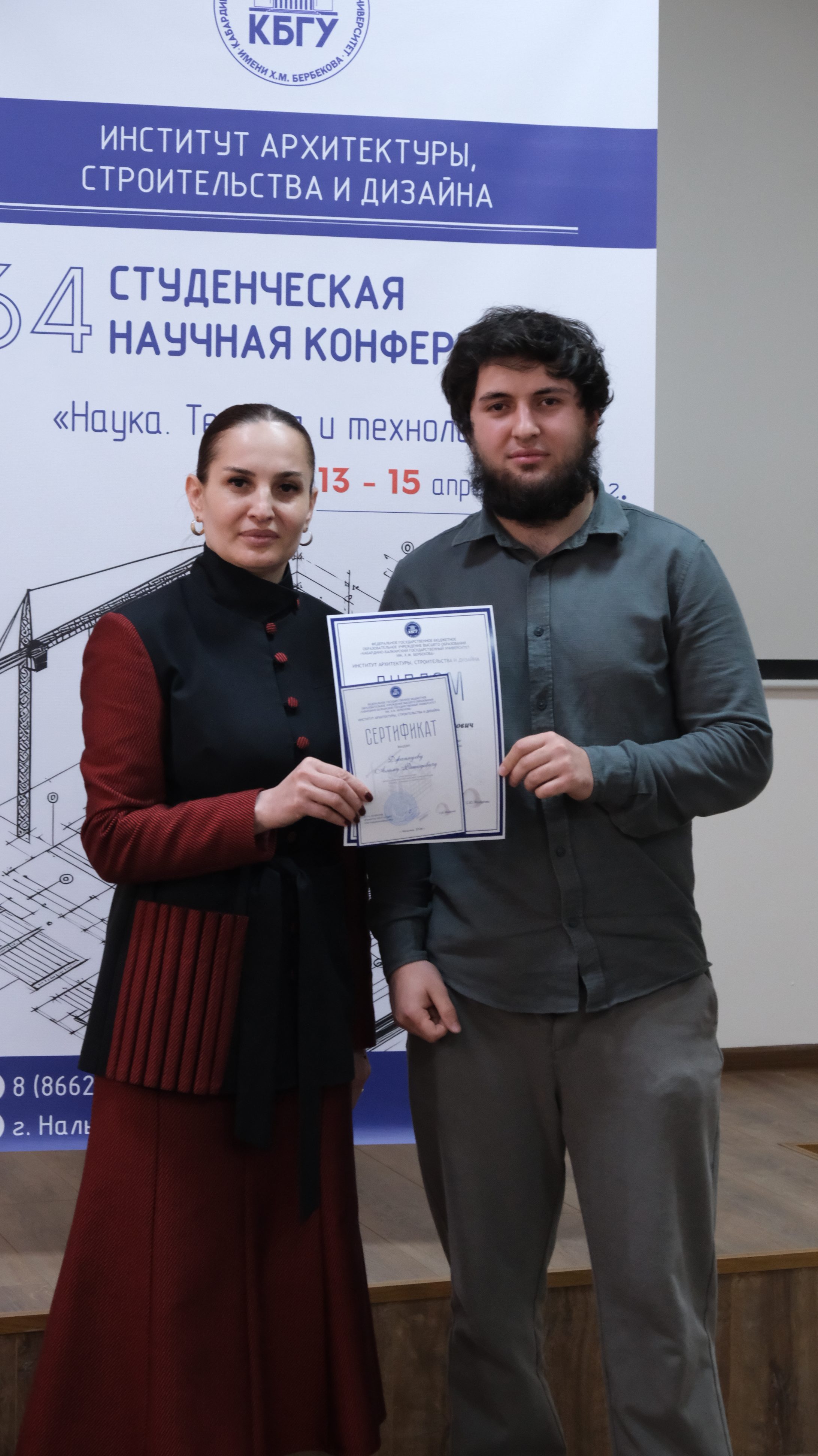 64-я студенческая научная конференция «Наука. Техника и технология» в ИАСиД КБГУ