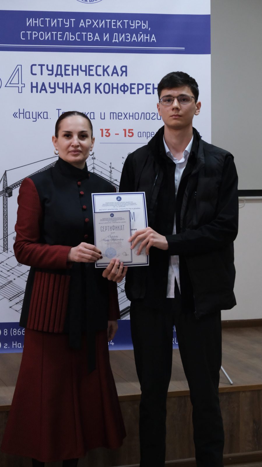 64-я студенческая научная конференция «Наука. Техника и технология» в ИАСиД КБГУ