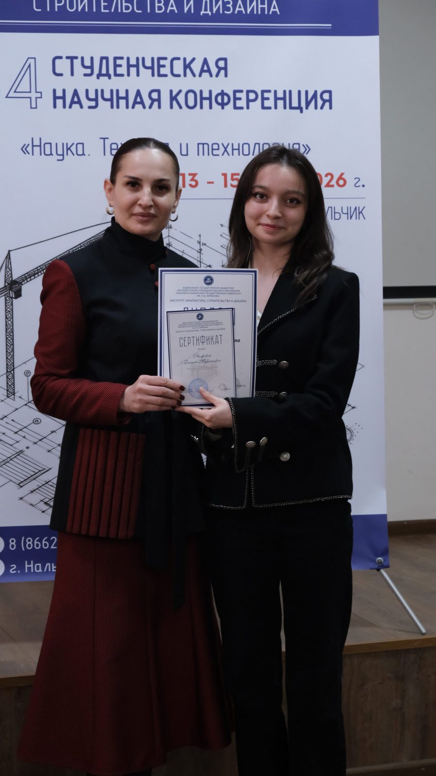 64-я студенческая научная конференция «Наука. Техника и технология» в ИАСиД КБГУ