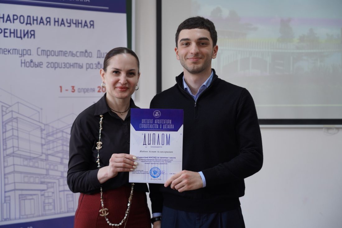 Новые горизонты развития архитектуры, строительства и дизайна: Итоги Международной конференции в КБГУ