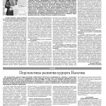 Хамукова Жулианна Хасановна