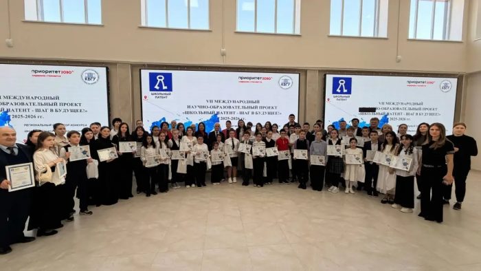 В КБГУ наградили победителей VII сезона международного проекта «Школьный патент – шаг в будущее»