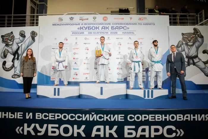 Студенты КБГУ завоевали медали на престижном международном турнире по каратэ «Кубок Ак Барс»