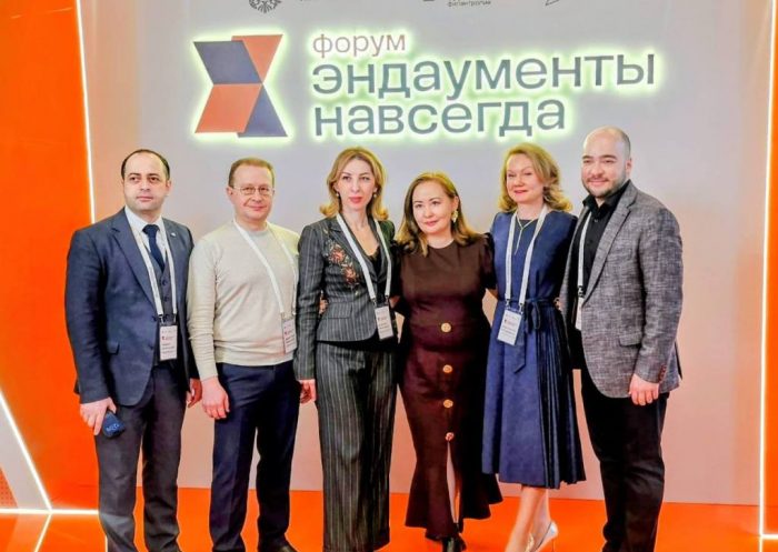 КБГУ на форуме «Эндаументы. Навсегда»