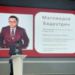 Макитрюк Кристина Брониславовна