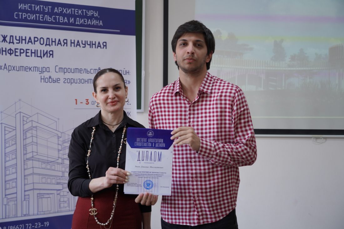 Новые горизонты развития архитектуры, строительства и дизайна: Итоги Международной конференции в КБГУ