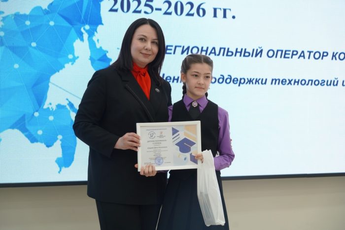 В КБГУ наградили победителей VII сезона международного проекта «Школьный патент – шаг в будущее»