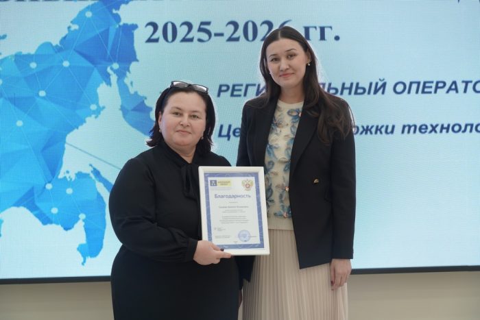 В КБГУ наградили победителей VII сезона международного проекта «Школьный патент – шаг в будущее»