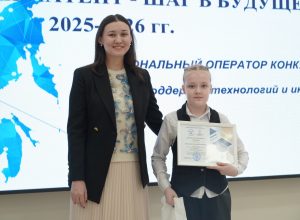 В КБГУ наградили победителей VII сезона международного проекта «Школьный патент – шаг в будущее»