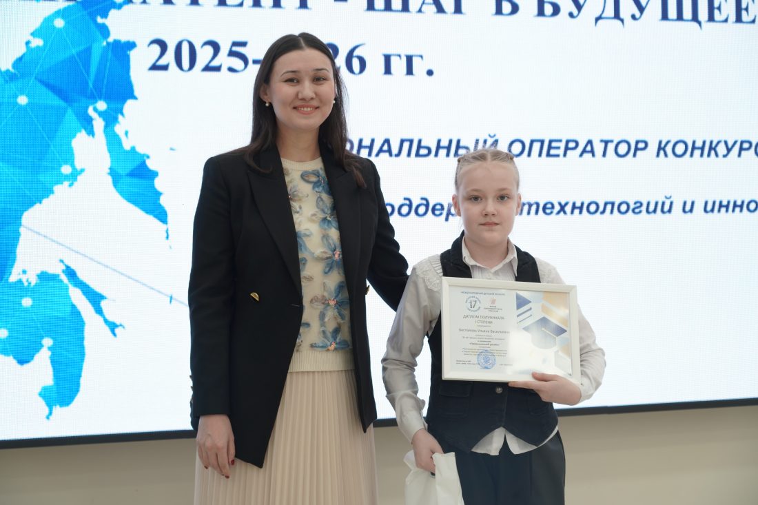 В КБГУ наградили победителей VII сезона международного проекта «Школьный патент – шаг в будущее»