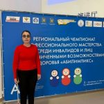 ПОЗДРАВЛЯЕМ ЛОЛИТУ МАРЕМКУЛОВУ, СТУДЕНТКУ ИППИФСО, С ПОБЕДОЙ НА ЧЕМПИОНАТЕ "АБИЛИМПИКС".