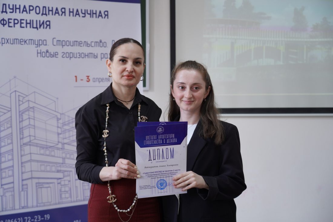Новые горизонты развития архитектуры, строительства и дизайна: Итоги Международной конференции в КБГУ